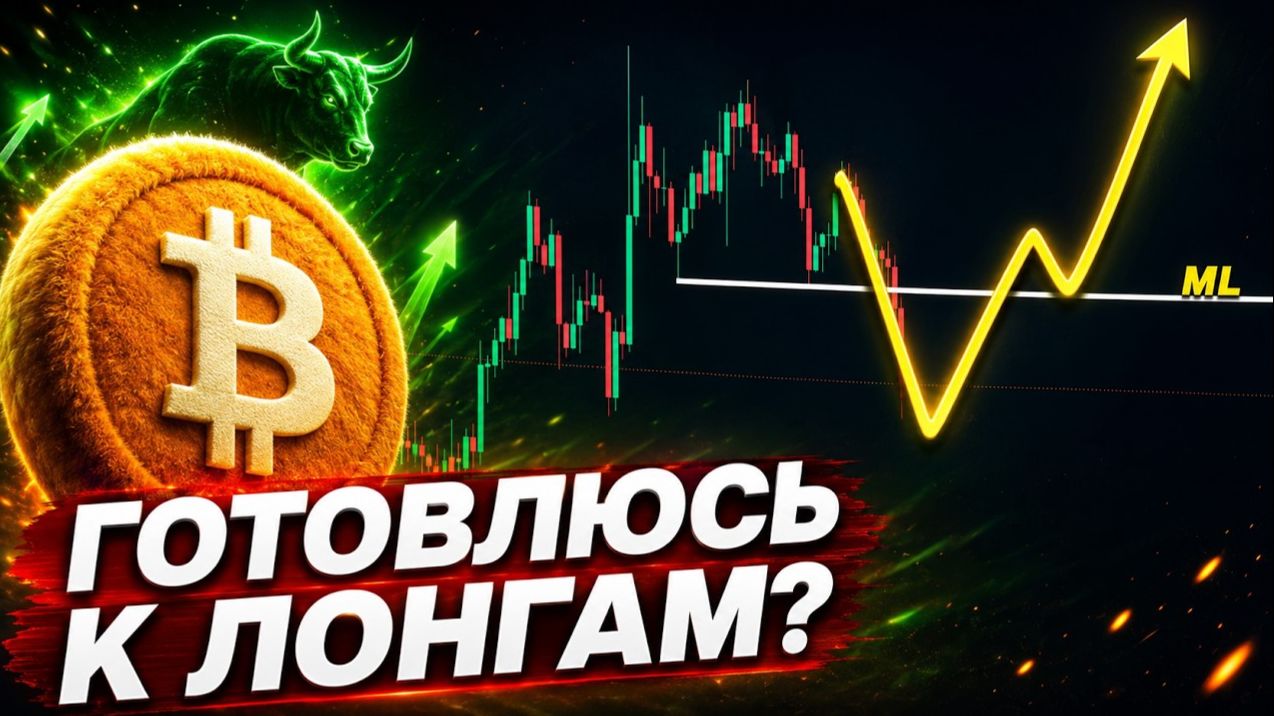 КРИПТОВАЛЮТА БАЙБИТ ЭФИРИУМ / 加密貨幣 BYBIT 以太坊 / ETHEREUM BYBIT CRYPTOCURRENCY смотреть онлайн