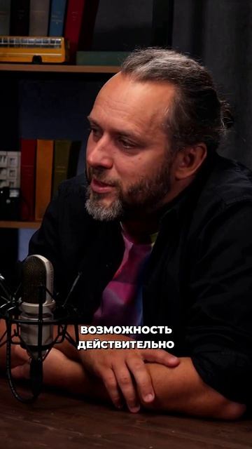 Рост выключает мозг.