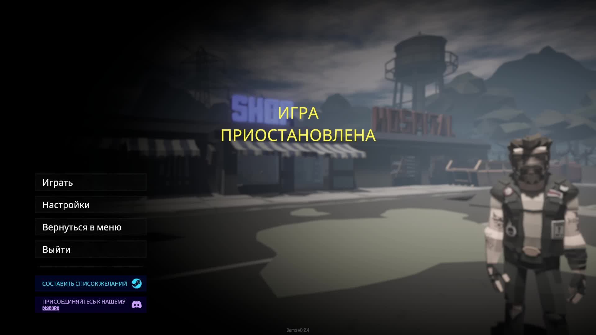 The Walking Trade смотреть онлайн