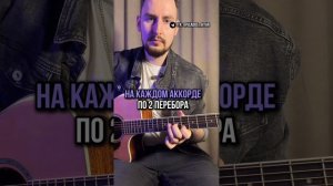 КАК ПОМЕНЯТЬ СТРУНЫ