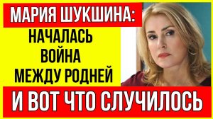 Дочь мстит за побои, а мать готовится к похоронам: До чего ДОВЕЛА свою семью Мария Шукшина?