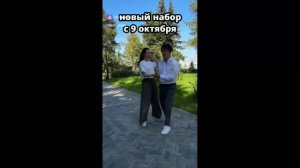 Девушки танцуют