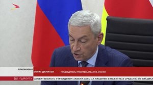 Борис Джанаев принял участие в заседании межведомственной рабочей группы по безналичному обороту