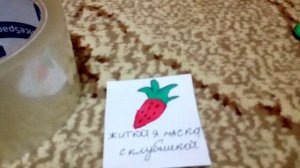 Туториал на житкую маску ( треугольник) 😍😻🤗