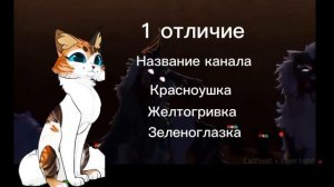 Как отличить квшника от Сью? Скоро сделаю реакцию