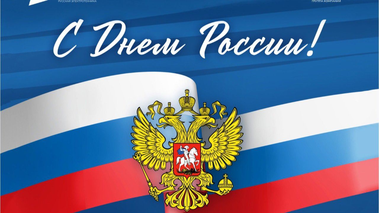 С днём России 12.06.26, поэтому катка грузовиков — Truckers of Europe 3.