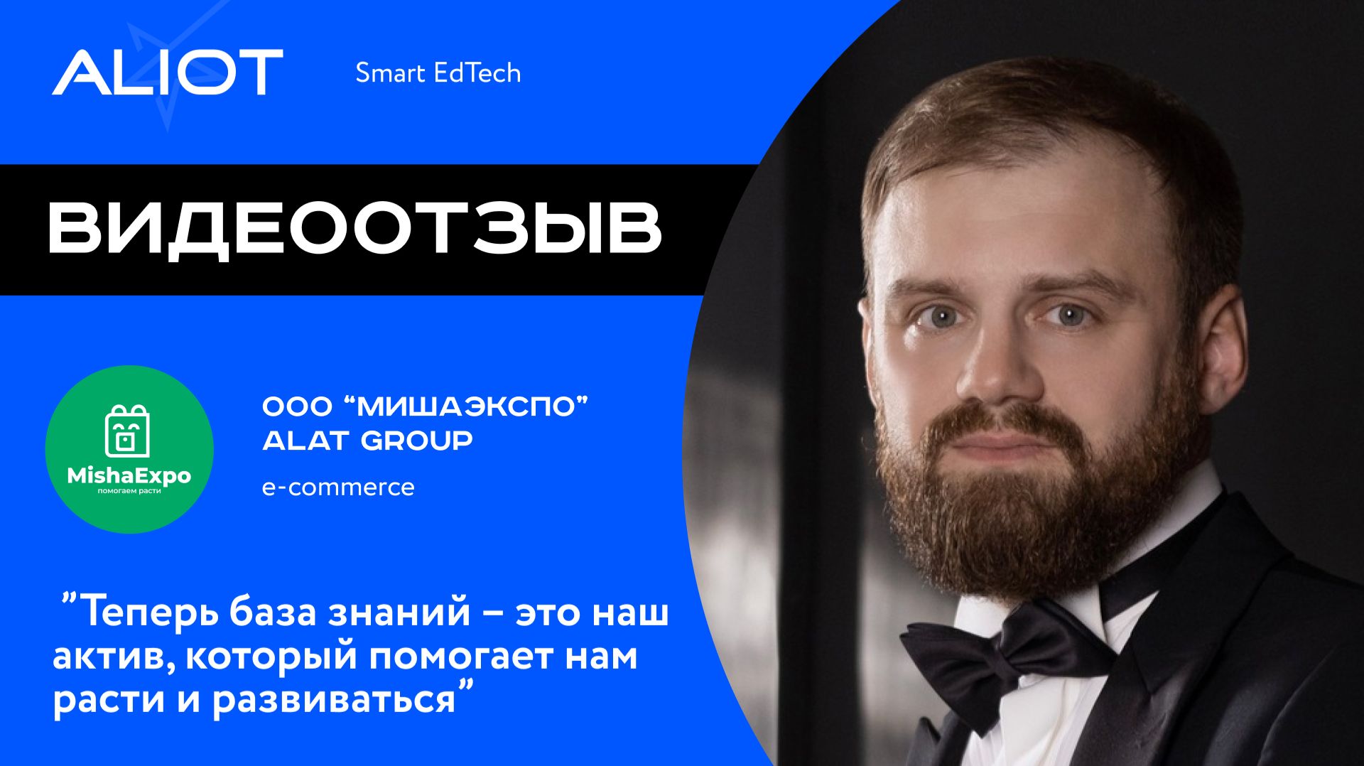 Отзывы клиентов