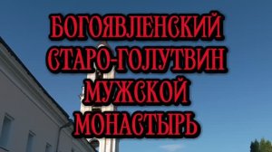 История Коломенского Кремля.