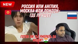 Переезд в Англию или жизнь в России? Почему я выбрал Россию? #россия #переезд