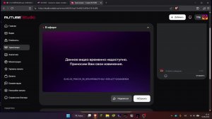 роблокс