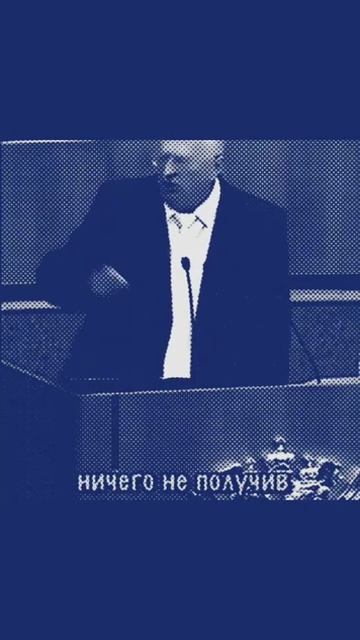 Что Жириновский в своё время предлогал депутатам... смотреть онлайн