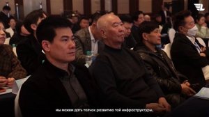 Eurasia Logitics на Конференции в Хэйхэ