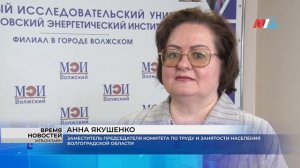 В Волгоградской области выбирают «Лучшего электромонтера»