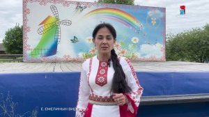 Чыкма оласе кава йымалсе этнографий тоштерыште «Шанавӹл - семь цветов, семь нот» этнофестиваль эртен