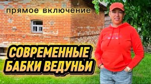 Прямой эфир с Наилей Богдановой
