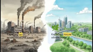 География 9 класс § 47 Учимся с «Полярной звездой» (8)