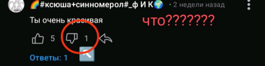 чтооооооооооооооо? смотреть онлайн