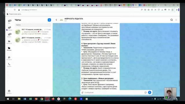 Основы работы с текстом