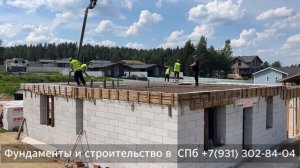 Фундаменты в СПБ - лето 2026