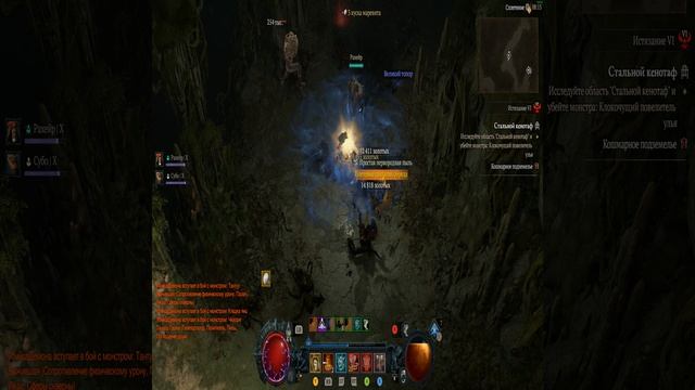 DLC Lord of Hatred: Варвар ломает 13 сезон! 🛠️