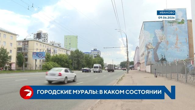 Возвращение солдата домой, мальчик с самолетом. Что сейчас с муралами в Иванове? смотреть онлайн