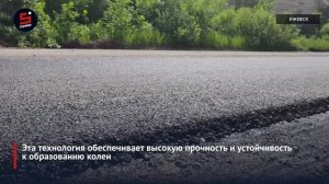 Ремонт дороги на «Альтаир»