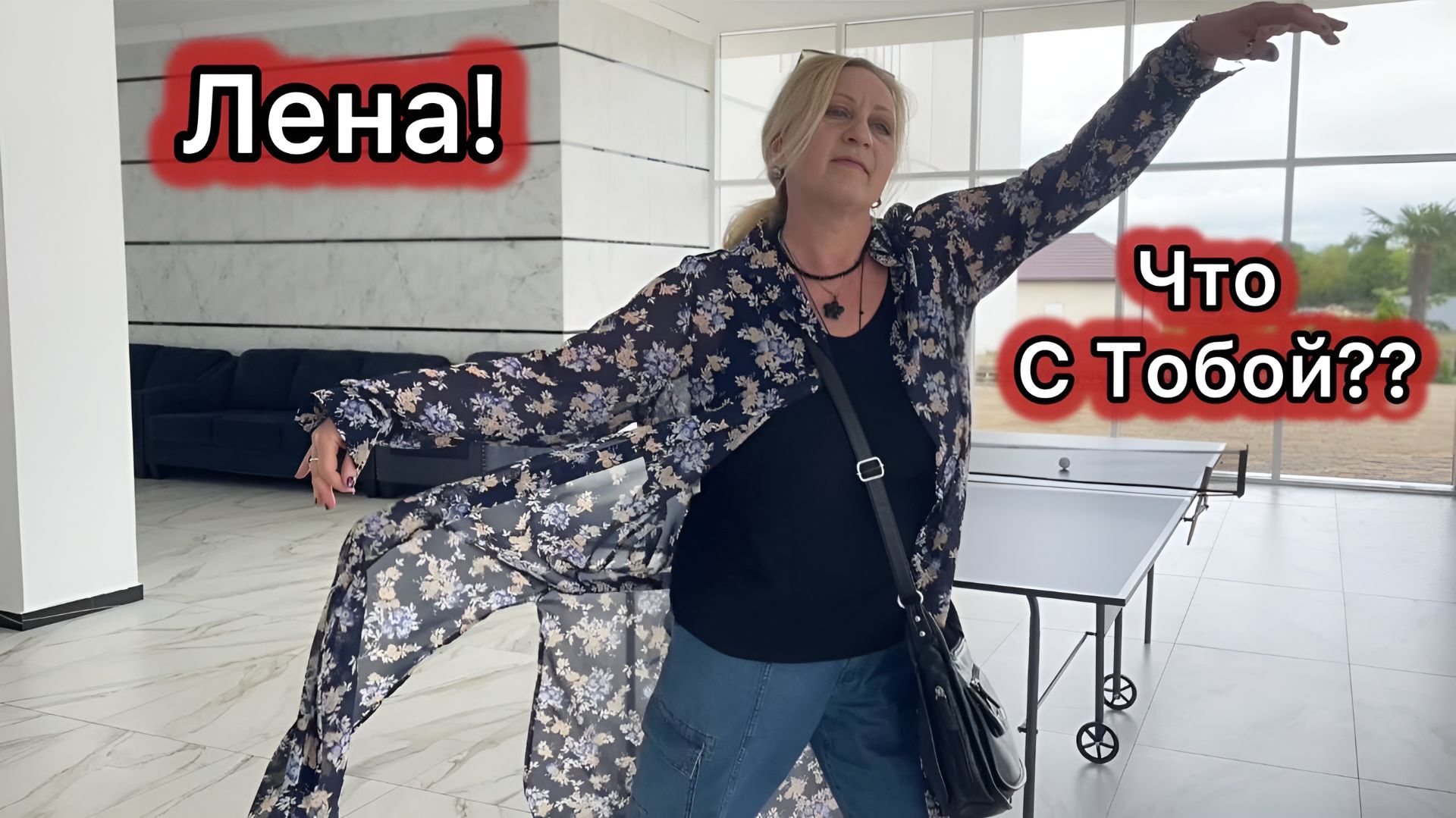 Абхазия! Не Хотим Уезжать! Остался 1 День! Послание Для Мужа_ Давай Вернемся Сюда в Не Сезон_