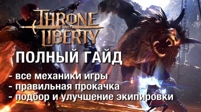 Игровые новости и обзоры