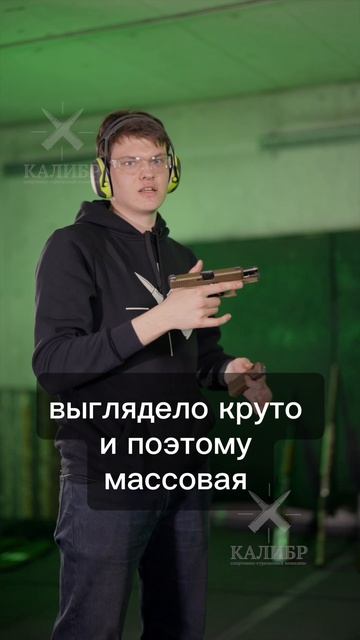 Гэнгста-грип — откуда взялся и при чем тут ФБР