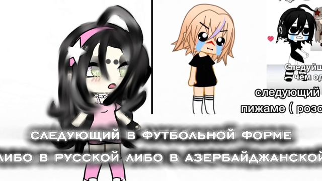 продолжайте ♥ смотреть онлайн