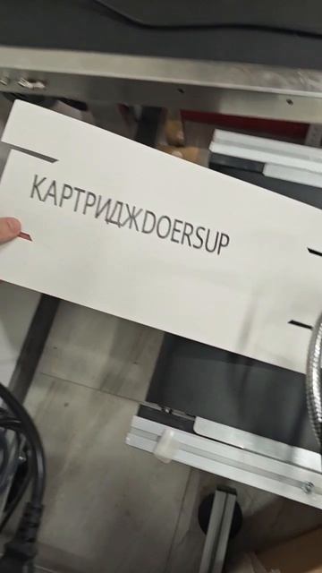 картриджи для маркиратора увеличенные Doersup 2558+