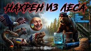 СТАРИКО: Дроны стирают города! Бои за Степногорск. Деньги на войну НЕТ СОВСЕМ... Реформа ТЦК И ЧТО??