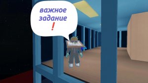 важное задание❗