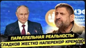 ⚡️ВОЕНКОР ПРОБОЛТАЛСЯ! СТРАШНЫЕ ВЕСТИ С ФРОНТА, БПЛА, МАНТУРОВ И АВТОВАЗ