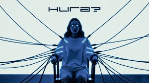 «НИГӘ?» – ГАСЫР БӘЕТЕ