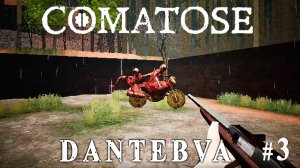 Прохождение хоррора Comatose, ранний доступ, Финал главы ч.3 #comatose #horror