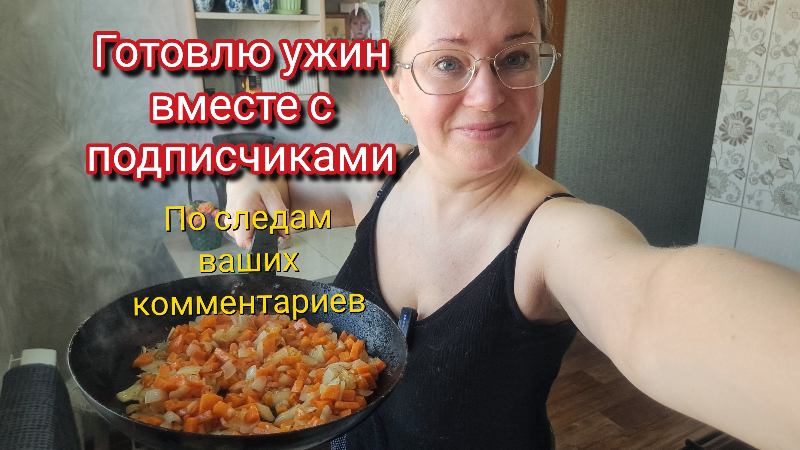 По следам ваших комментариев.Жду вас с обратной связью