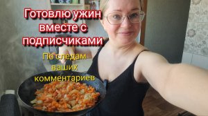 По следам ваших комментариев.Жду вас с обратной связью