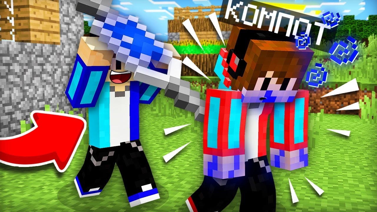 ФЕЙКОВЫЙ КОМПОТ ЗАРАЗИЛ МЕНЯ В МАЙНКРАФТ | Компот Minecraft смотреть онлайн