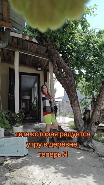 2026-06-09-132352019доброе утро