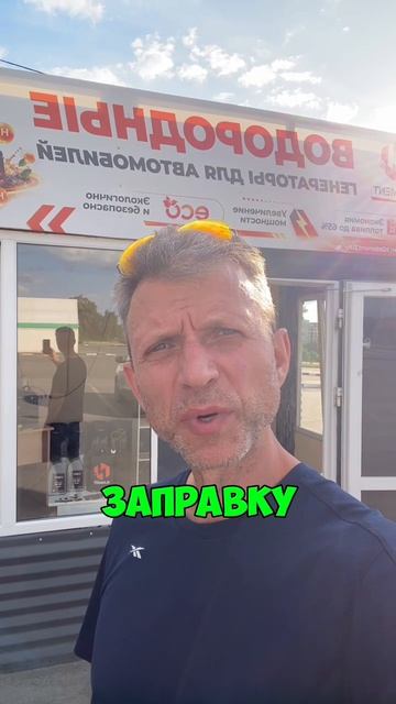 Взорваны НПЗ