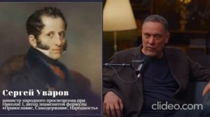 Русским нужна НАРОДНАЯ власть
