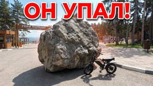 Кисловодск. Валун у горы Кольцо, прогулка по городу и склону хребта на электробайке GIFU M8.1 часть