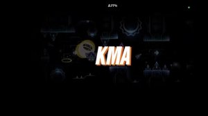 История удаления моего уровня KMA