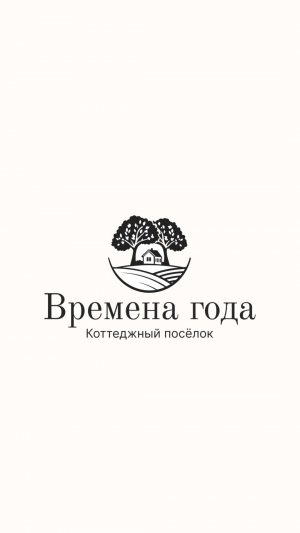 Как дела на стройке?
