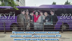 Хотя концерт ещё даже не начался, энергия уже была ощутима./ОЗВУЧКА TANIY/...