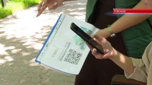 ВНЕСИ СВОЙ ВКЛАД В РАЗВИТИЕ ГОРОДА