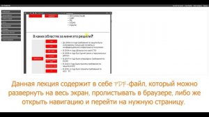 Видеоинструкция по работе системы EdOnline