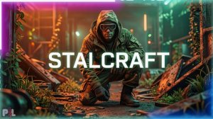 STALCRAFT: X | СТРИМ | Ч.298 | Новая снайперская винтовка и лутаю еженедельку