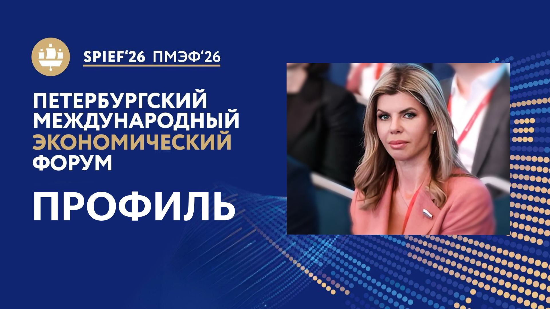 Инициатива Ельца изменит программу льготных кредитов для ОКН